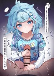 ... 1boy anger_vein bar_censor blue_eyes blue_hair blue_shirt blue_shorts braid censored clothed_female_nude_male female gradient_background handjob highres hololive hololive_dev_is hololive_flow_glow long_sleeves looking_at_viewer male mizumiya_su motion_lines multicolored_hair namama_(namama82) nude penis pink_hair shirt shorts speech_bubble spoken_ellipsis straight translation_request twin_braids two-tone_hair veins veiny_penis virtual_youtuber white_sleeves