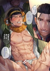 2boys abs anal bar_censor bara bare_pecs black_eyes black_hair censored erection facial_hair foxvulpine fundoshi golden_kamuy green_kimono grin hat human human_only implied_sex japanese_clothes kepi kimono male_focus military_hat multiple_boys muscle navel ogata_hyakunosuke open_clothes open_kimono scar scar_on_cheek scar_on_face scar_on_mouth scar_on_nose scarf short_hair simple_background smile spread_legs stubble sugimoto_saichi testicles translation_request underwear white_underwear yaoi yellow_scarf