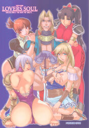 ass chai_xianghua dat_ass female harem human isabella_valentine kamitsuki_manmaru male milf multiple_females pururun_estate raphael_sorel sophitia_alexandra soul_calibur tagme taki thong yuri