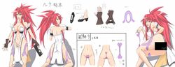 green_eyes gun himeki_luna luna_himeki markings mizuuki panties pink_hair underwear vanguard_princess weapon