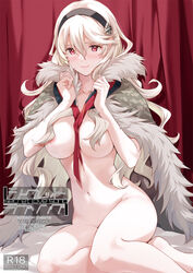 1girls areola_slip areolae bangs black_hairband breasts coat corrin_(fire_emblem) corrin_(fire_emblem)_(female) cover cover_page doujin_cover female fire_emblem fire_emblem_fates fur_trim hair_censor hairband hands_up large_breasts light_smile long_hair looking_at_viewer misu_kasumi naked_coat navel nintendo platinum_blonde_hair pointy_ears red_eyes sitting solo yokozuwari