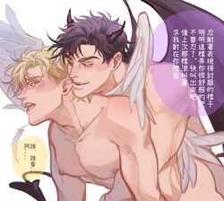 2boys anal angel angel_and_devil battle_tendency bent_spoons_position caesar_zeppeli demon devil doggy_style_position embrace fictional_interracial gay incubus jojo's_bizarre_adventure joseph_joestar male male/male male_on_male male_only translation_request wings yaoi