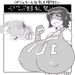 10t 1girls big_breasts breasts futon_(artist) greyscale huge_breasts monochrome my_hero_academia nipple_bulge powerful_breasts slapping_with_breasts source_request superheroine weaponized_breasts