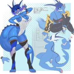 big_breasts breasts eeveelution female fridge hydrating noah_marugari one_piece_swimsuit pokémon_(species) pokemon tagme thick_thighs thighs toe_beans translation_request vaporeon water