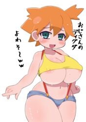 adapted_costume asymmetrical_hair bare_legs blush breasts chibi cowboy_shot denim denim_shorts female female_only female_solo game_freak green_eyes gym_leader high_resolution hips huge_breasts kasumi_(pokemon) large_breasts legs legs_together makino_nono navel nintendo nipples orange_hair partially_visible_areolae pokemon pokemon_(game) pokemon_rgby ponytail red_hair shirt short_hair short_shorts shorts side_ponytail simple_background smile solo suspenders tank_top thick_thighs thighs tied_hair tight_clothes underboob white_background wide_hips wink yellow_shirt yellow_tank_top