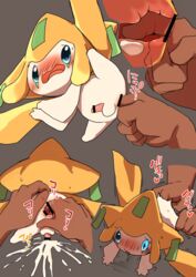 PokÉMon (Species) Rule 34 Image