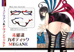 adjusting_clothes adjusting_legwear ahoge ass asymmetrical_wings bent_over bespectacled black_hair black_legwear dress female female_focus from_behind glasses looking_back nabeshima_tetsuhiro nue_houjuu open_mouth panties pantyshot semi-rimless_eyewear short_hair short_sleeves solo striped striped_panties thighhighs touhou underwear wings