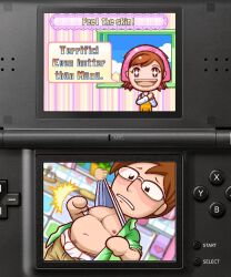 mama (cooking mama) from cooking mama by mawile123