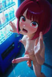 1dickgirl 1futa 1girls 2025 after_masturbation ai_generated anime anxious arima_kana balls blue_theme blunt_bangs blush bowlegged_pose breasts caught caught_in_the_act caught_masturbating crying cum cum_on_object cum_string dark_theme devaster dickgirl embarrassed embarrassed_nude_futa erection erection_nipple exhibitionism female frantic from_above futa_masturbation futanari gesture hand_gesture hand_sign hands_up heavy_breathing hentai highres huge_nipples intersex legs_spread looking_at_viewer making_excuses nervous nervous_sweat night open_mouth oshi_no_ko penis pov precum precum_drip precum_string public_masturbation public_nudity puffy_nipples realistic_background realistic_penis red_eyes red_hair shocked shocked_expression skinny skinny_futa slender_body small_breasts speaking speaking_to_viewer sweat trembling veiny_penis vending_machine wide_eyed