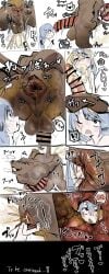 1boy 1girls anal_vore ass_focus ass_juice beast_rimming big_ass blue_hair fart farting goboumaru male/female minotaur rimming scat