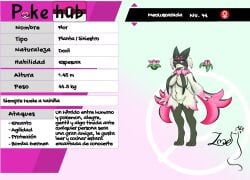 anthro big_ass big_breasts big_butt breasts cape_only clawed_fingers claws female female_anthro female_focus female_only floating_object flower furry furry_female green_fur green_legs green_skin mask masked_female meowscarada nintendo pink_fur pokemon pokemon_(species) purple_eyes thick thick_thighs thighs zoebanette405