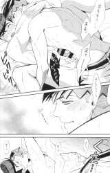 2boys arms_around_neck arms_around_partner closed_eyes diamond_is_unbreakable gay jojo's_bizarre_adventure josuke_higashikata male male/male male_only male_penetrated male_penetrating_male nude nude_male open_mouth penetration penis rohan_kishibe yaoi