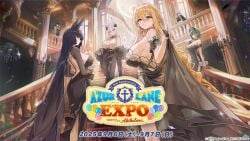 5girls 6+girls admiral_nakhimov_(azur_lane) alternate_costume animal_ears azur_lane backless_dress backless_outfit bare_shoulders black_dress black_gloves black_hair blonde_hair braid breasts cg chandelier cleavage cocktail_dress company_name copyright_name copyright_notice dress earrings evening_gown fox_ears fox_girl fritz_rumey_(azur_lane) gloves gouden_leeuw_(azur_lane) green_hair hair_between_eyes holding horns huge_breasts indoors jewelry kearsarge_(azur_lane) large_breasts long_dress long_hair looking_at_viewer multiple_girls musashi_(azur_lane) official_alternate_costume purple_eyes sideboob stairs standing strapless_dress very_long_hair white_hair yellow_eyes