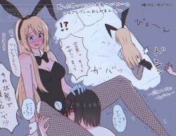 2girls animal_ear_hairband animal_ears bed between_legs black_hair black_leotard black_pantyhose black_shoes blonde_hair blue_eyes blush commentary_request cunnilingus cunnilingus_through_clothes detached_collar fake_animal_ears fishnets glasses hairband hand_on_another's_head high_heels kamikoshi_sorawo kgr_1622 leotard long_hair multiple_girls nishina_toriko open_mouth oral pantyhose playboy_bunny rabbit_ear_hairband rabbit_ears red-framed_eyewear shoes short_hair speech_bubble strapless strapless_leotard sweat translation_request transparent_hand urasekai_picnic wrist_cuffs yuri