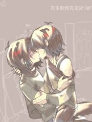 1futa 2ambiguous afab ambiguous_gender artist_request background_character bed binder binder_(clothing) brown_hair bulge bulge_through_clothing caught caught_in_the_act chinese_text clone clonecest clothed_sex clothing cum_drip deltarune dramatic_lighting facing_another frottage_through_clothing frotting grabbing_arm grabbing_hair green_shirt green_sweater hair_covering_eyes heart-shaped_pupils hidden_sex human humping humping_crotch humping_lap implied_frottage implied_sex implied_tribadism kissing kissing_self kris_(deltarune) kris_dreemurr nonbinary open_pants painted_nails pulling_clothing pulling_shirt_down red_eyes scars scars_on_arm self_harm_scars selfcest short_hair simple_background sitting_on_lap susie_(deltarune)
