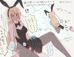 2girls animal_ear_hairband animal_ears bed between_legs black_hair black_leotard black_pantyhose black_shoes blonde_hair blue_eyes blush commentary_request cunnilingus cunnilingus_through_clothes detached_collar fake_animal_ears fishnets glasses hairband hand_on_another's_head high_heels kamikoshi_sorawo kgr_1622 leotard long_hair multiple_girls nishina_toriko open_mouth oral pantyhose playboy_bunny rabbit_ear_hairband rabbit_ears red-framed_eyewear shoes short_hair speech_bubble strapless strapless_leotard sweat translation_request transparent_hand urasekai_picnic white_background wrist_cuffs yuri