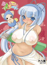 1girls 2d ass blue_eyes blue_hair breasts chample majikina_mina samurai_shodown snk solo tagme