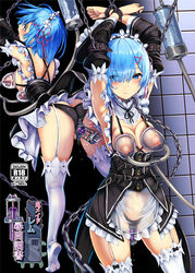 arms_above_head blue_eyes blue_hair blush bondage bound bound_wrists breastless_clothes breasts bund chains dildo dildo_in_pussy female female_only femsub forced_orgasm garter_straps half-dressed maid_uniform monikano naked orgasm_factory pussy_juice pussy_juice_drip re:zero_kara_hajimeru_isekai_seikatsu rem_(re:zero) sex_machine sex_toy_through_clothes squirting squirting_through_clothes squirting_through_panties thighhighs