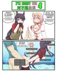 1boy 2020 2girls 2koma absurd_res animal_ear_fluff animal_ears artist_name ass bare_arms black_hair blue_eyes blush bottomless bra breast_suppress breastless_clothes breasts censored cheating chinese_text cleavage clothed clothing comic condom condom_wrapper cuckquean cum cum_drip cum_in_condom cum_in_pussy cum_inside dialogue doggy_style drooling embarrassed english_text extra_ears eyebrows_visible_through_hair female filled_condom flower flustered fucked_silly greenteaneko hairband hand_on_breast highres hime_cut holding_staff indoors instant_loss_2koma kasumi_(princess_connect!) large_breasts leaning_forward long_hair looking_at_another magic male multiple_girls navel netorare open_mouth page_4 pink_hair pleated_skirt princess_connect! princess_connect!_re:dive purple_eyes reverse_netorare sad saliva saliva_drip saliva_trail sex shirt short_hair side_view sidelocks skirt small_breasts speech_bubble staff standing surprised tail tears teeth thick_thighs thigh_gap thighhighs thighs tongue tongue_out used_condom vaginal_penetration watermark wavy_mouth wrist_grab yellow_hairband yui_(princess_connect!) yuuki_(princess_connect!)