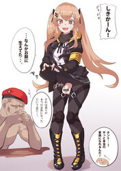 1boy 1futa bar_censor blonde_hair boots censored combat_s-ko commander_(girls'_frontline) dialogue duo easy_access futa_focus futanari girls'_frontline hair_ornament hole_in_pants long_hair long_sleeves mostly_clothed nervous pantyhose penis presenting skirt skirt_lift solo_focus sweat testicles text ump9_(girls'_frontline) uncut