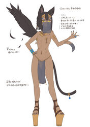 1futa animal_ears balls black_hair blade_arm breasts cat_ears cat_tail catgirl combat_s-ko dark-skinned_futanari dark_skin ear_tuft egyptian flaccid futa_only futanari hand_on_hip high_heels humanoid japanese_text kemonomimi loincloth mostly_nude penis petite small_breasts solo tail text veil wing