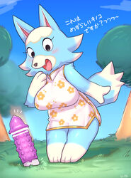 3_toes animal_crossing anthro big_breasts blue_body blue_fur blush breasts canid canine canis censored clothed clothing day female fingers fur hi_res japanese_text kemono mammal multicolored_body multicolored_fur nintendo open_mouth outside sex_toy skye_(animal_crossing) solo standing sususuigi text thick_thighs toes translated two_tone_body two_tone_fur vibrator video_games white_body white_fur wolf