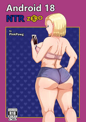 1girls alternate_version_available android_18 blonde_hair blue_eyes breasts cameltoe cleavage curvy dragon_ball erect_nipples female huge_areolae huge_ass huge_breasts pinkpawg puffy_nipples short_hair thick_lips voluptuous wide_hips