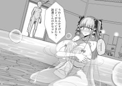 1boy 1girls azur_lane bath bathhouse bathing bikini bikini_strings blackmail blush breasts camera challenge covering_breasts covering_self femsub formidable_(azur_lane) greyscale hair_ribbon hiding_breasts huge_breasts humiliation impossible_clothes kneeling long_hair maledom micro_bikini musuka_(muska) nervous nipples nude older_male penis recording small_towel sweat swimsuit text thick_thighs thighs topless towel translated twintails ugly_man undressing very_long_hair wide_hips