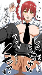 1boy 1girls 2d areolae artist_request blush breasts breasts_out brown_hair button_down_shirt chainsaw_man clothed erect_nipples erection formal formal_attire formal_clothes formal_wear girl_in_suit hourglass_figure image japanese_text large_breasts legs_apart legs_spread long_hair long_sleeves looking_at_viewer makima_(chainsaw_man) mosaic_censoring necktie nipples no_bra no_panties office_lady on_back open_mouth pants pants_down pants_pull parted_lips ponytail sex shirt spread_legs straight suit_and_tie sweat text text_bubble thighs tie tied_hair trousers trousers_down unbuttoned_shirt unusual_pupils vaginal_penetration woman_in_suit yellow_eyes