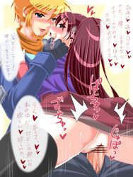 1boy 1girls beard blonde_hair blue_eyes blush camelot canon_couple cape censored clothed_sex couple cowgirl_position facial_hair french_kiss golden_sun golden_sun_dark_dawn happy happy_sex husband_and_wife isaac isaac_(golden_sun) japanese japanese_text jenna jenna_(golden_sun) kissing light_skin long_hair looking_at_partner love nintendo no_panties pointless_censoring red_eyes red_hair scarf sesamin83 sesamin83_artist short_hair sitting_on_lap sitting_on_person skirt text thighhighs translation_request