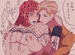 2boys big_nipples black_lipstick dialogue diamond_is_unbreakable diavolo erect_nipples gay groping_from_behind hard_nipples harumiya_(artist) jojo's_bizarre_adventure lactating lactation lipstick male male/male male_lactation male_nipples male_only milk milk_trail nipple_pinch nipple_play nipples pink_nipples speech_bubble text vento_aureo yaoi yoshikage_kira