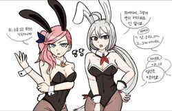 2girls ahoge annoyed big_breasts blue_eyes brown_eyes bunny_ears bunny_girl bunnysuit cleavage danganronpa danganronpa_another fanganronpa female female_only hand_on_hip kabuya_yoruko korean_text looking_at_viewer low_ponytail medium_breasts multiple_girls pale-skinned_female pale_skin pink_hair ponytail sdra2 sora_(super_danganronpa_another_2) straight_hair super_danganronpa_another_2 surprised white_background white_hair