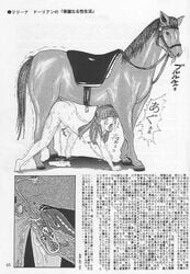 1girls artist_request bestiality breasts cum doujinshi female greyscale gundam gundam_wing horse horsecock human interspecies japanese_text long_hair male monochrome nipples nude penis relena_peacecraft scan sex tagme text x-ray