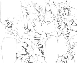 Riesz Rule 34 Image