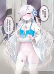 blush bottomless female hair_over_one_eye hare_nitsuki isekaijoucho kamitsubaki_studio lifting_skirt pussy thighhighs thighs vibrator vibrator_in_pussy virtual_youtuber