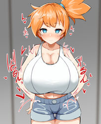 1girls alternate_breast_size bare_stomach big_breasts blue_eyes blush breast_expansion detritus duvet208 female female_only heart-shaped_pupils huge_breasts kasumi_(pokemon) large_breasts misty_(pokemon) misty_(pokemon_lgpe) orange_hair pokemon pokemon_lgpe pokemon_rgby red_hair shorts solo wide_hips