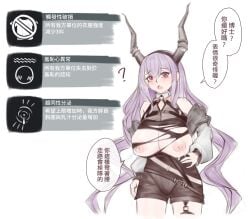 arknights breasts female gameplay_mechanics hare_nitsuki huge_breasts sketch swimsuit typhon_(arknights)