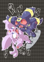 4_toes blush bodily_fluids cum cum_inside disembodied_penis eeveelution espeon feet female feral fur generation_2_pokemon genital_fluids genitals group hand_holding hi_res male male/female markings monotone_body mukomizu nintendo open_mouth pattern_background pawpads paws penetration penis pokemon pokemon_(species) saliva saliva_string sex simple_background spread_legs spreading sweat tail text toes tongue umbreon vaginal_penetration vulva