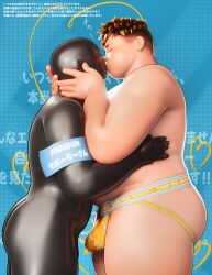 2023 2boys 3d anon ass bulge cel_shading chubby daiki_(yudajuda) gay hi_res japanese_text jockstrap kissing male male_only original text translation_request yaoi yudajuda