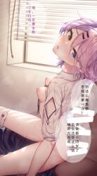 1boy ahoge bar_censor breasts captain_(honkai_impact) censored chinese_commentary commentary_request female heterochromia highres honkai_(series) honkai_impact_3rd looking_at_viewer multicolored_hair nipples open_mouth penis pink_hair purple_eyes purple_hair sex sharp_teeth shirt short_hair sin_mal sin_mal0909 small_breasts straight striped_clothes striped_shirt teeth two-tone_hair vertical-striped_clothes vertical-striped_shirt white_shirt yellow_eyes