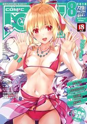 bikini blonde_hair blush bra_lift bra_strap bracelet comic_aun hair_ribbon long_hair looking_at_viewer misaki_kurehito necklace pulling_bra red_bikini red_eyes smiling swimsuit