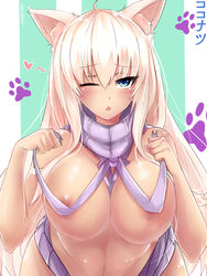 animal_ears areola_slip areolae backless_outfit backwards_virgin_killer_sweater bare_shoulders between_breasts blonde_hair blue_eyes blush breasts brown_hair character_name coconut_(sayori) curvaceous dress eyebrows_visible_through_hair female female_only francis_blake hair_between_eyes halterneck hands_up heterochromia high_resolution holding large_breasts leaning_forward long_hair looking_at_viewer meme_attire naked_sweater nekomimi nekopara neonbeat nipple_slip nipples no_bra nose_blush one_eye_closed open-back_dress open_mouth paw_print platinum_blonde platinum_blonde_hair purple_dress purple_sweater reverse_virgin_killer_sweater ribbed_sweater solo sweater sweater_dress triangle_mouth turtleneck turtleneck_sweater upper_body very_high_resolution virgin_killer_sweater wardrobe_error wardrobe_malfunction wide_hips