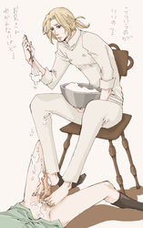 axis_powers_hetalia france_(hetalia) francis_bonnefoy male_only tagme