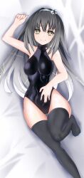 2d arusu_marina bed black_hair breasts clothed date_a_live female light-skinned_female long_hair lying_on_bed socks solo solo_female thighs yellow_eyes