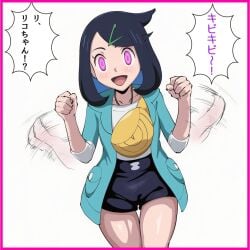 liko (pokemon) from mochi mayhem