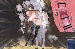 1girl absurdres animal_ear_fluff animal_penis bad_id bad_pixiv_id barn bdsm bestiality big_breasts black_boots bondage boots bouncing_breasts bound breasts brown_hair brown_thighhighs censored character_request chinese_text commentary_request crying crying_with_eyes_open cum cum_overflow dd_yudachi_poi deep_penetration dominant_feral equine female_on_feral feral feral_dominating_humanoid feral_on_female feral_on_humanoid feral_penetrating feral_penetrating_humanoid forced forced_bestiality fucked_silly grass highres horse horse_penis humanoid_on_feral indoors lactation large_breasts lifting_person looking_back mask medium_breasts no_panties open_mouth original penis polearm red_eyes restrained rough_sex tears text thighhighs translation_request weapon white_horse zoophilia