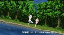 kaifuku_jutsushi_no_yarinaoshi redo_of_healer gif anime animated tnk_(company) flare_arlgrande_jioral running setsuna_(redo_of_healer) chilling happy half_naked slaves 2girls