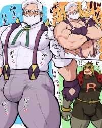drayden from pokemon by hoshinoedao