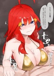 1boy 1girl absurdres ahoge amog bare_shoulders bikini blue_eyes blush breasts cleavage closed_mouth clothed_female_nude_male collarbone commentary_request go-toubun_no_hanayome gold_bikini golden_week hair_between_eyes hair_ornament handsfree_paizuri hetero highres large_breasts light-skinned_female light-skinned_male light_skin long_hair nakano_itsuki nude paizuri red_hair shiny_swimsuit sidelocks simple_background speech_bubble star_(symbol) star_hair_ornament sweat swimsuit triangle_bikini_top