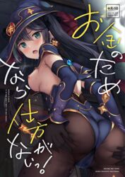 ass ass_grab breasts genshin_impact leotard mona_(genshin_impact) nipples no_bra pantyhose tomoo witch